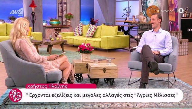 Άγριες Μέλισσες: Ο κοινοτάρχης έδωσε νέο spoiler και μας ξάφνιασε με την αποκάλυψή του!