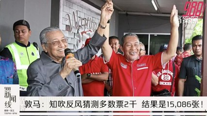 988新闻线：2019年11月18日