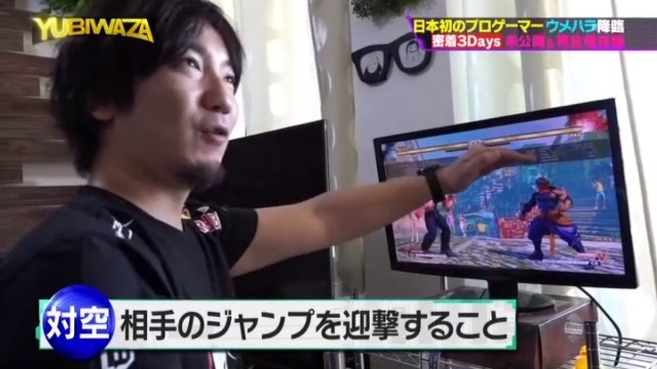 Daigo UMEHARA 3days [Supplementary version] /未公開ウメハラ密着3日間