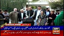 ARY News Headlines | Those asking for NRO live in fool’s paradise: PM Imran   | 6 PM | 18 Nov 2019