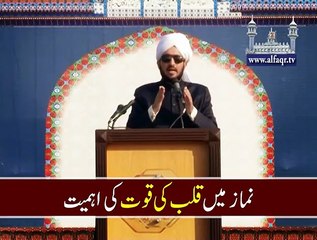 Importance of Spiritual power in Prayer.