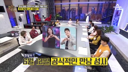 ☞관심집중☜ 전현무♥이혜성 커플의 결혼 가능성은?