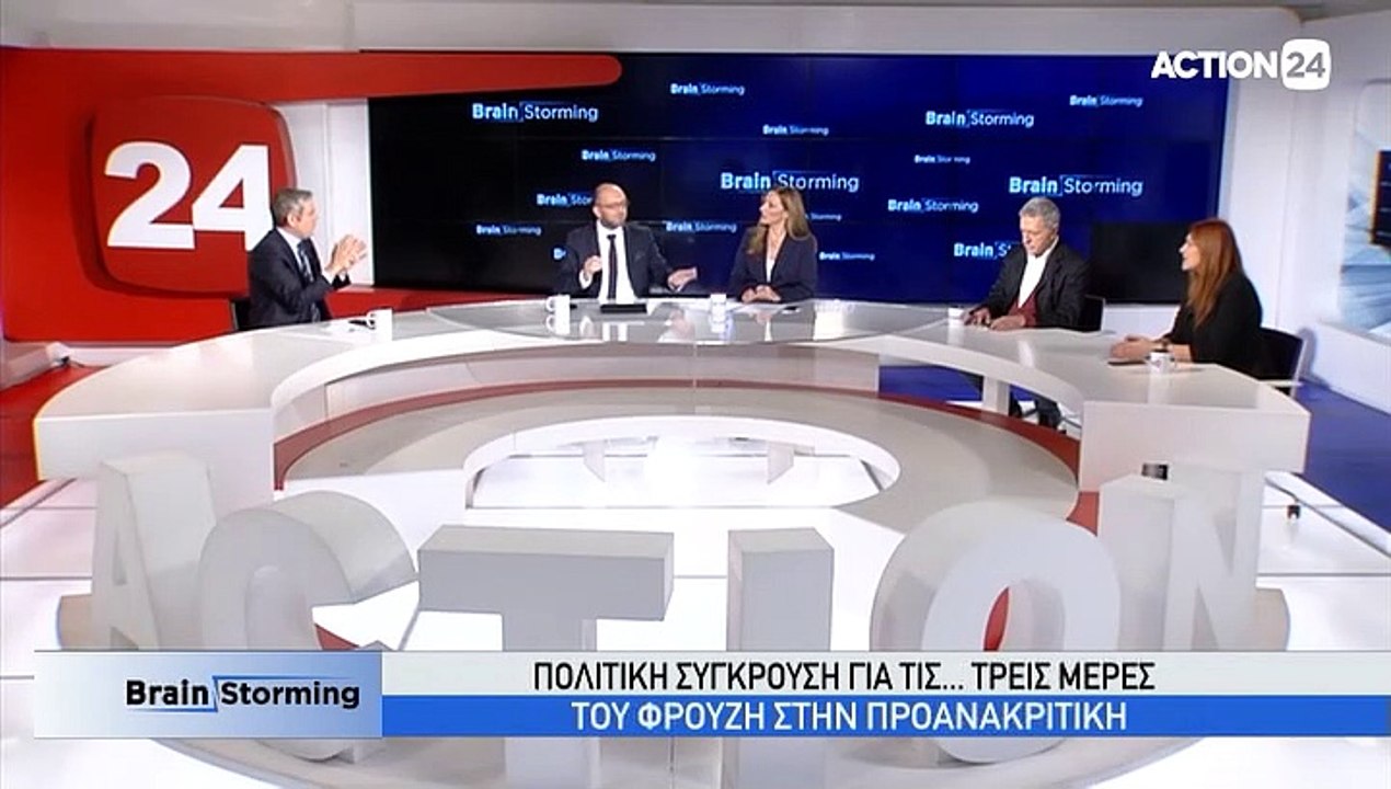 Brainstorming 15-11-2019