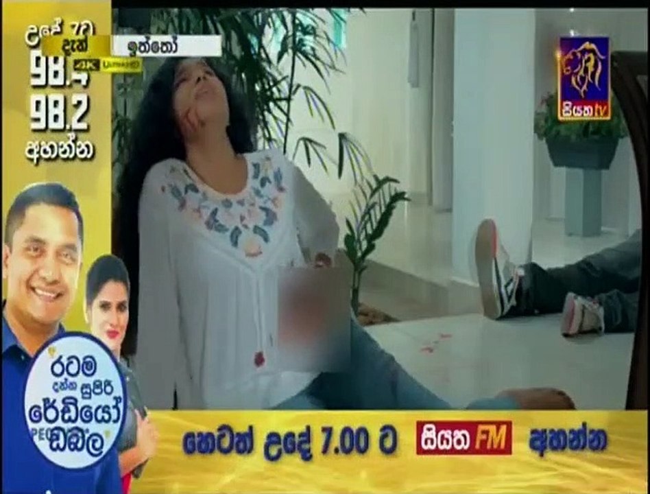 Iththo 18 November 2019
