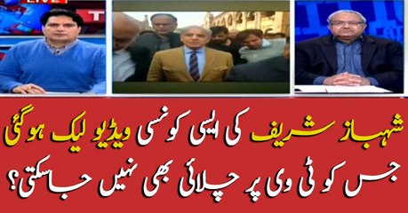 Sabir Shakir's comments on Shehbaz Sharif's 'leaked video'