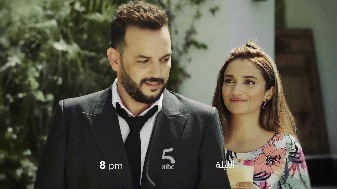 انتظروا #دابا_تزيان الليلة 8PM على #MBC5