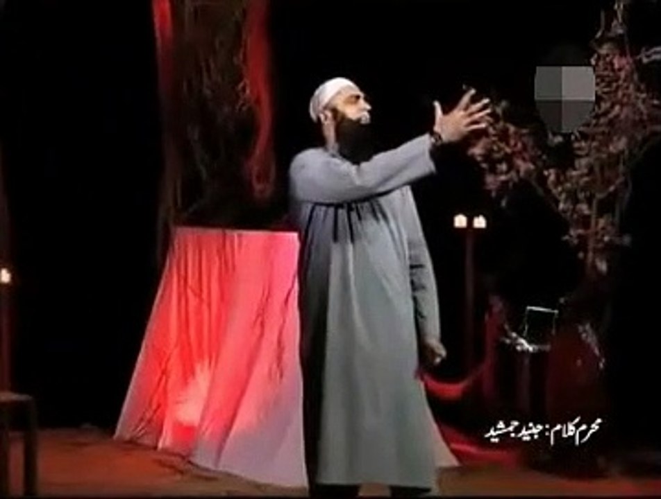 Hussain minni wa Ana minal Hussain