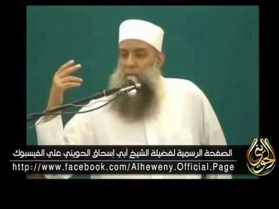 الصوم لا مثيل له ... خطبة ماتعة لفضيلة الشيخ الحويني حفظه الله