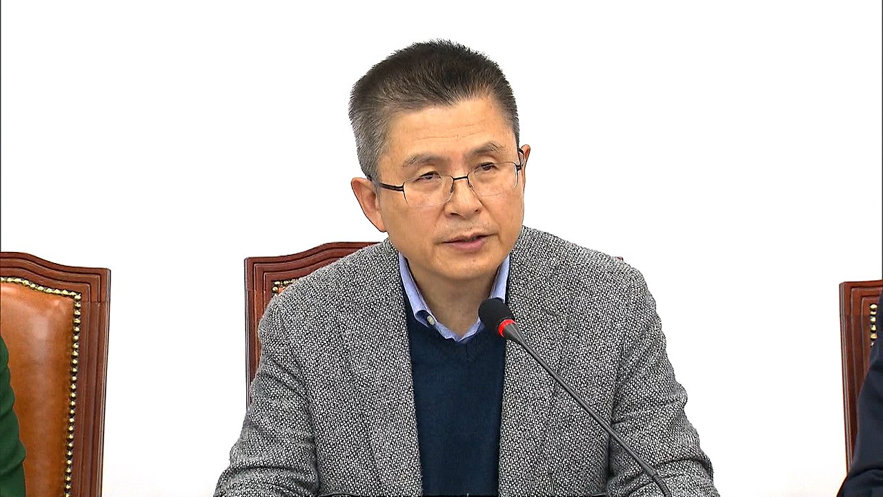 황교안 "대통령과 1대 1 회담 제안" / YTN