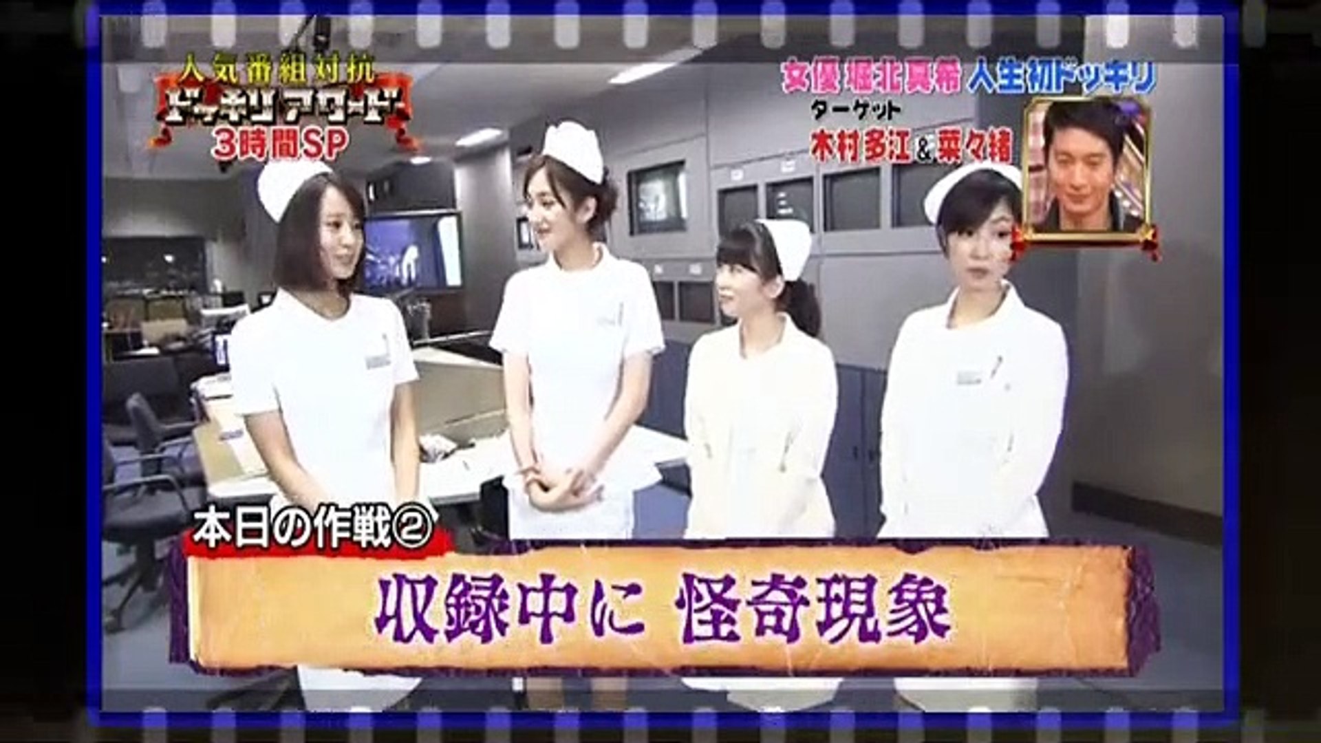 Images Of ドッキリアワード Japaneseclass Jp