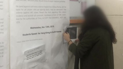 '홍콩 시위' 대학 갈등, 폭행 신고로 번져...경찰 "폭행 정황 없어" / YTN