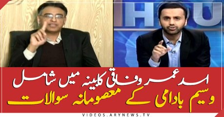 Asad Umar returns to federal cabinet