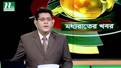 NTV Moddhoa Raater Khobor | 19 November 2019