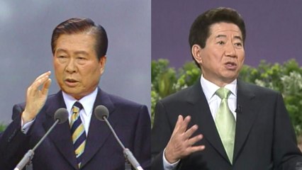 역대 대통령의 '대화'...최다 출연 DJ·노무현 전 대통령 가장 논쟁적 / YTN