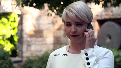 ΠΕΤΑ ΤΗ ΦΡΙΤΈΖΑ - ΕΠΕΙΣΌΔΙΟ 17- ΣΕΖΟΝ 2