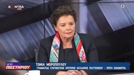 Γιὰ τὸ πολυτεχνεῖο μιλοῦν σήμερα .... τρεῖς ἀπὸ τοὺς τότε πρωταγωνιστὲς