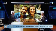 ΜΑΡΚΟΥΛΑΚΗΣ-1ο ΜΕΡΟΣ-ΕΝΩΠΙΟΣ ΕΝΩΠΙΩ