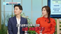 [HEALTH] The reason why Korean women's health is poor is because they don't eat oil, 기분 좋은 날 20191118