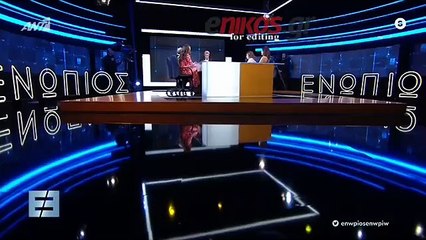 ΦΑΣΟΥΛΗΣ ΚΑΙ ΟΙ "ΓΥΝΑΙΚΕΣ ΤΟΥ ΩΝΑΣΗ"-1ο ΜΕΡΟΣ-ΕΝΩΠΙΟΣ ΕΝΩΠΙΩ