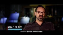 영화 [포드 V 페라리] 극강조합 캐릭터 영상