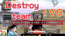 PubgMobile 论跳车的重要性！高手一穿六！刺激战场