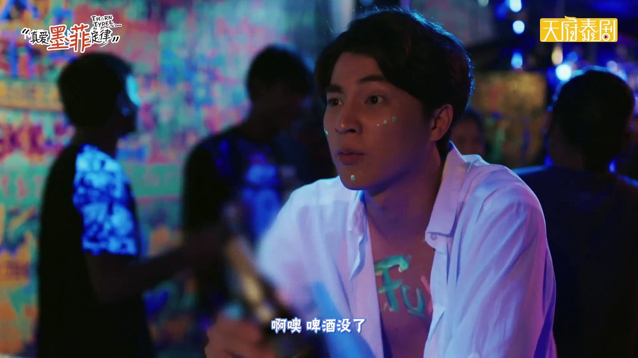與愛同居 E07