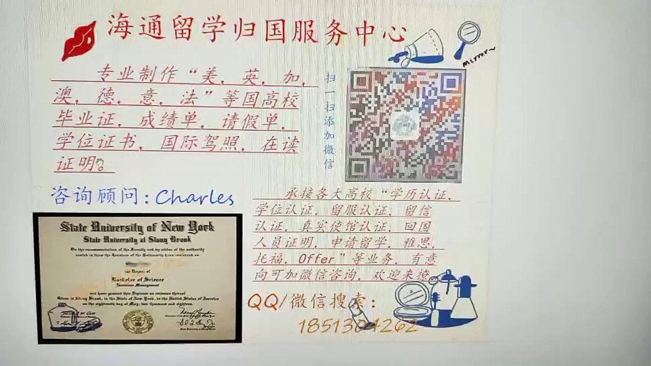 购买美国学历【普林斯顿大学 】学位证学历认证毕业证成绩单留信认证使馆公证回国证明雅思留服认证+QQ/微信1851304262——Princeton University degree