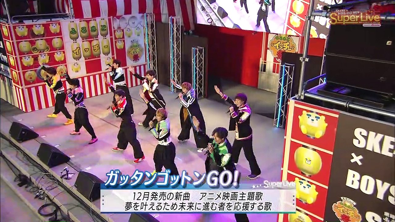 ふるさとイッチー祭2019 SKE48×BOYS AND MEN Super Live sup...