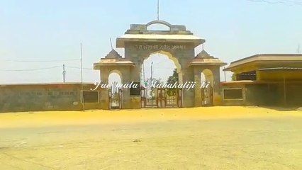 श्री महाकाली सिद्ध पीठ ( 360 X 640 )