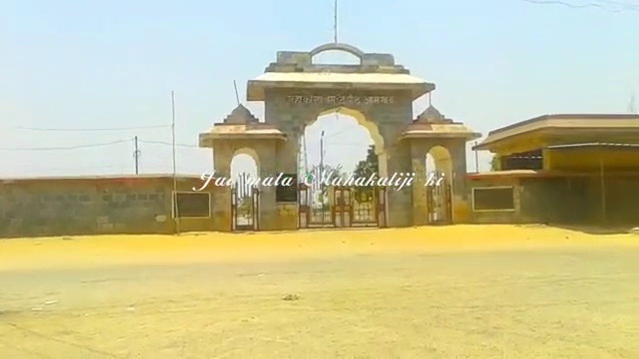 श्री महाकाली सिद्ध पीठ ( 360 X 640 )