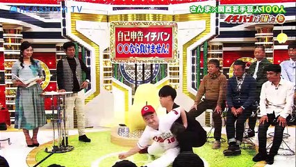 痛快！明石家電視台 ＃1365「さんちゃん芸人牧場 イチバンは誰だ」 11月18日(月)