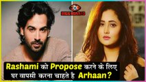 Arhaan Khan Wants To RE-ENTER In Bigg Boss House For Rashami Desai | Bigg Boss 13