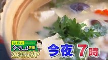 やすらぎの刻～道　#161　テレビ朝日開局60周年記念 - 19.11.19