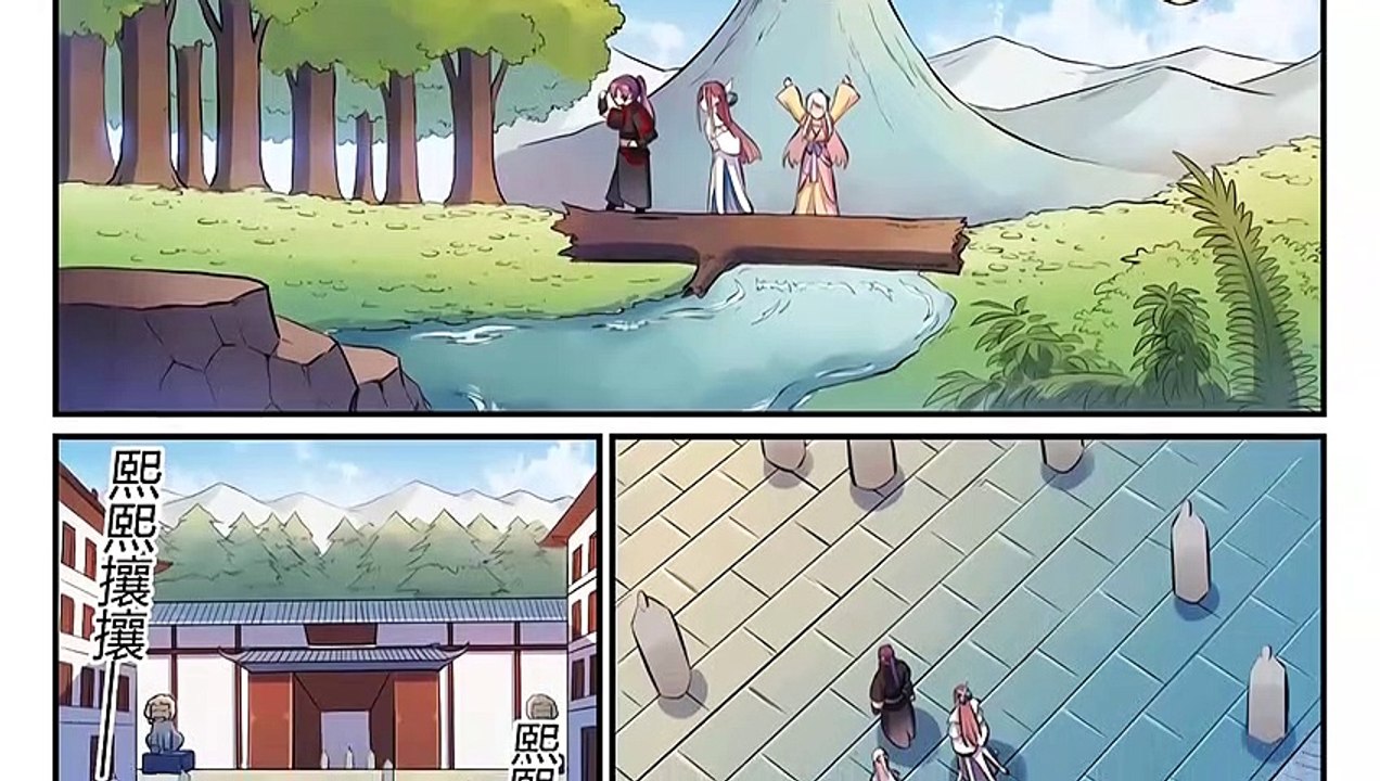 百鍊成神 第474話 打抱不平 - 超清版漫畫