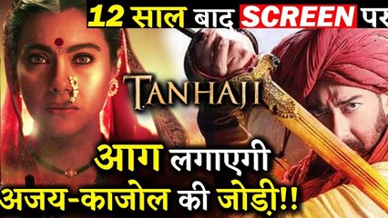 TANHAJI -  Kajol And Ajay Devgn All Set To Set Screen On Fire After 12 Years!