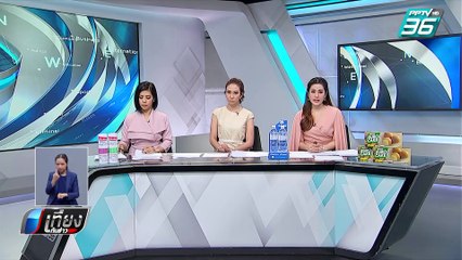 ตร.รวบผู้ต้องหา พรากผู้เยาว์ด.ญ.13 ปี ที่กระโดดตึกดับ | เที่ยงทันข่าว