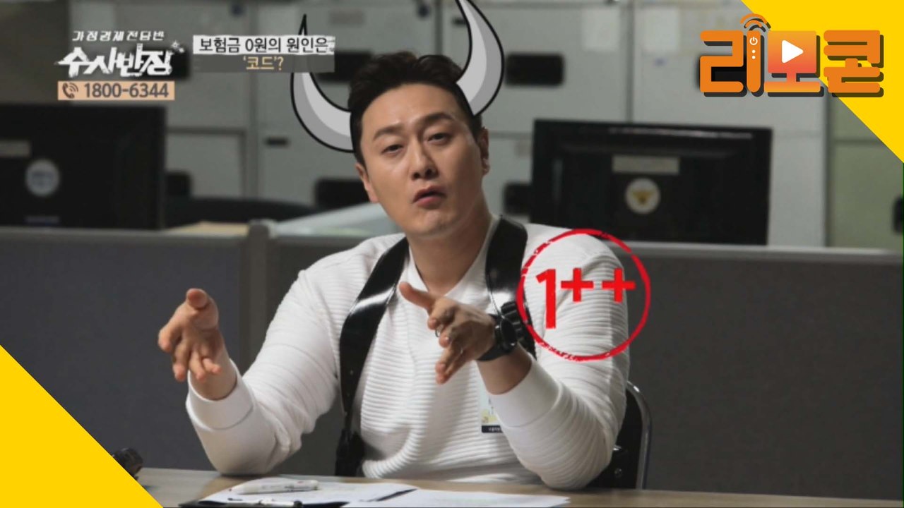 뇌 질환 진단에도 보험금이 0원!? [가정경제전담반 수사반장] 5회
