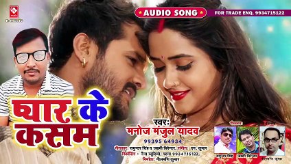 HIT BHOJPURI SAD SONG || अब कैसे बोला तोहपे ऐतबार होइ || AB KAISE BOLA TOHPE AITBAAR HOI || MANOJ MANJOOL YADAV