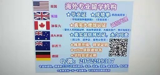 澳大利亚真实教育部认证[La Trobe毕业证]Q / 微2072299317雅思/托福/留学服务部认证 专业部门办理La Trobe拉筹伯大学教育部认证La Trobe高仿毕业证La Trobe修改成绩单GPA分数 真实教育部认证/大使馆公证/留信网认证La Trobe University diploma