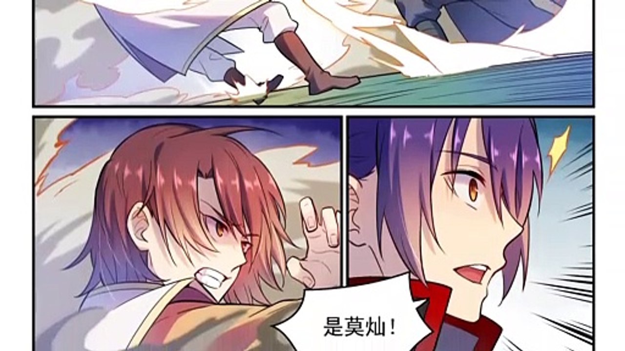 百鍊成神 第475話 榮歸故里 - 超清版漫畫