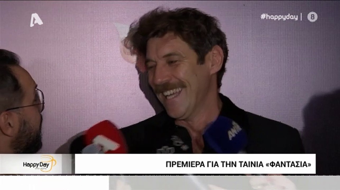 Άγριες Μέλισσες: Δεν πάει ο νους σας γιατί σταμ...
