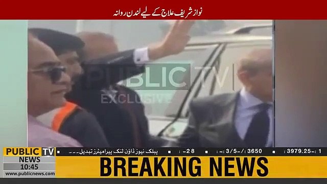 Nawaz Sharif leaves for London from Lahore Airport