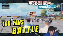 PubgMobile 不求人激情解说9986水友赛 从未见过如此欢乐的比赛【BQR】