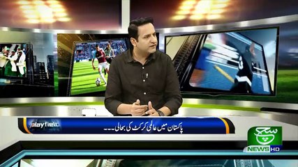 Play Field (Sports show) 18 November 2019 Such tv