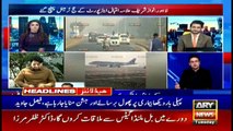 ARYNews Headlines | We cannot expect Nawaz's return to country now, Fawad | 12PM | 19Nov 2019