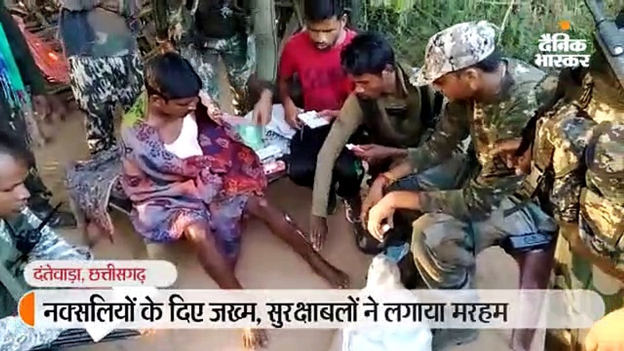 नक्सलियों ने युवक से की मारपीट, सुरक्षा बल के जवानों ने घर जाकर किया घायल का इलाज