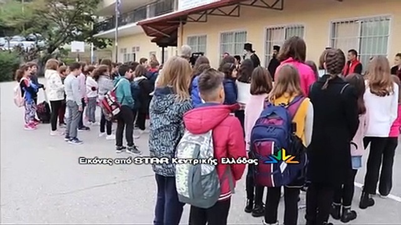 Ο μητροπολίτης Φθιώτιδας Συμεών στο 13ο δημοτικ...