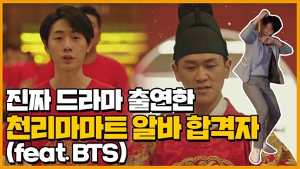천리마마트에 진짜 채용돼버린 대망의 1등 도른자ㅋㅋㅋㅋㅋㅋ미공개 영상 大공개★