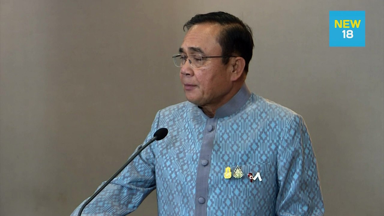 "บิ๊กตู่"ปัดสั่งใช้เงินกองทุน สปส. วอนอย่าบิดเบือน | NEW18