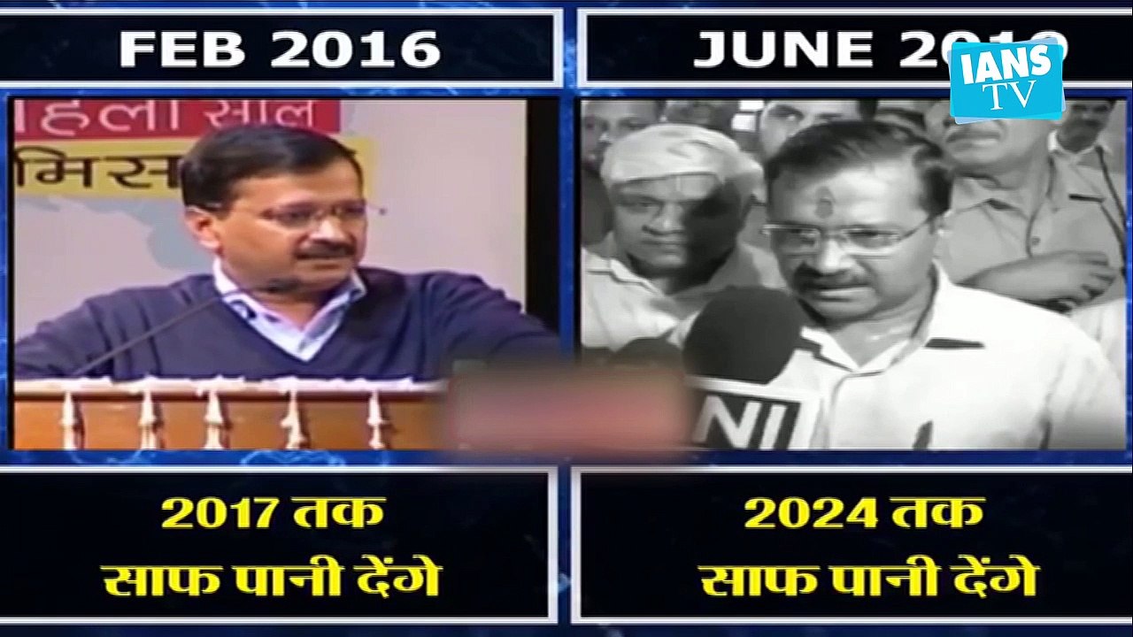 Old promise in new bottle: Kejriwal re-issues water promise?